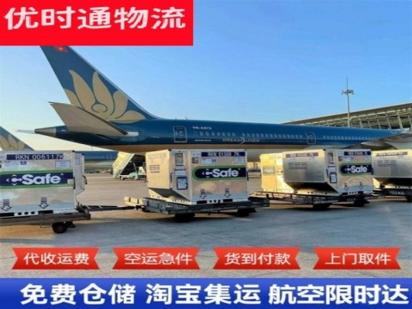 尚义到丹麦空运加急专线